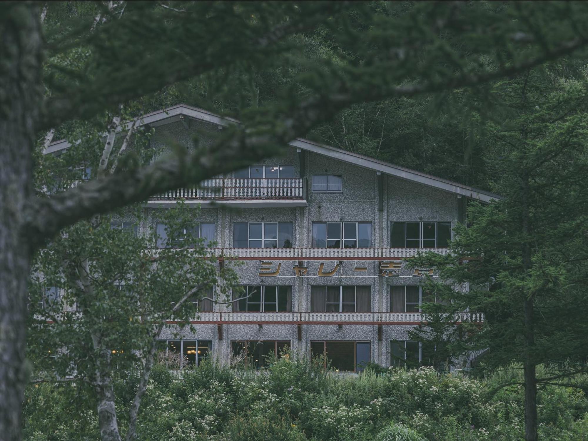 Chalet Shiga Яманути Экстерьер фото